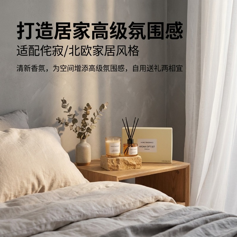 مجموعة هدايا فاخرة من ناشر الع - مراجعة Home Fragrance Refill وسعره