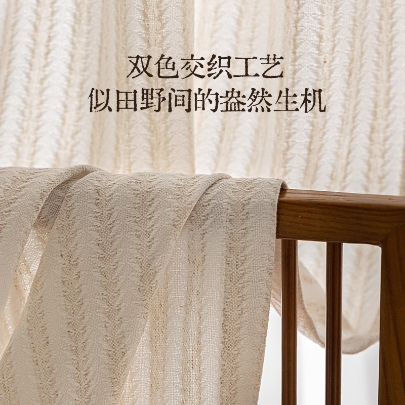 ستائر شيفون بنقشة الأرز، ستائر - مراجعة Home Fragrance Linen وسعره