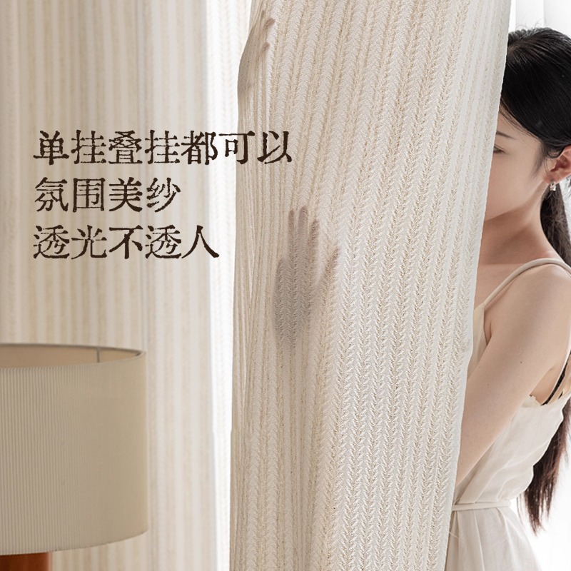 ستائر شيفون بنقشة الأرز، ستائر - مراجعة Home Fragrance Linen وسعره