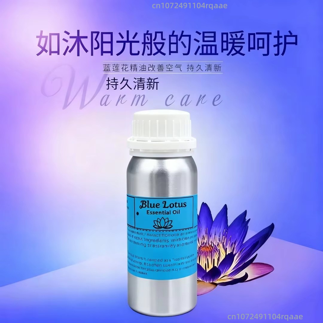 زيت اللوتس الأزرق النقي الطبيع - مراجعة Home Fragrance Natural وسعره