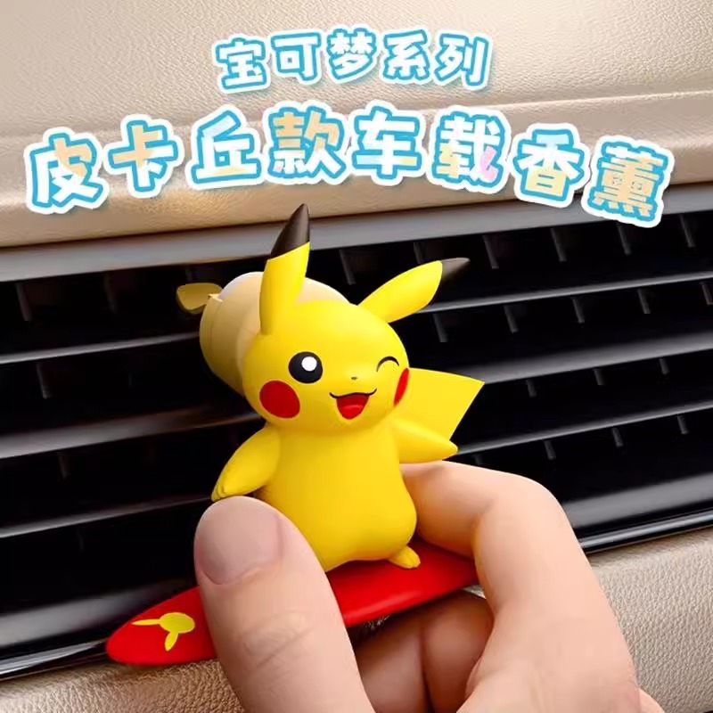 أنيمي بوكيمون بيكاتشو عمل الشك - مراجعة Car Vent Diffuser وسعره